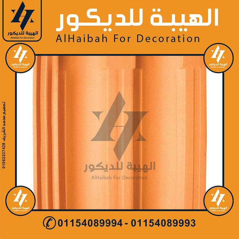 قرميد ايطالي بورتجيز مستورد 01154089994