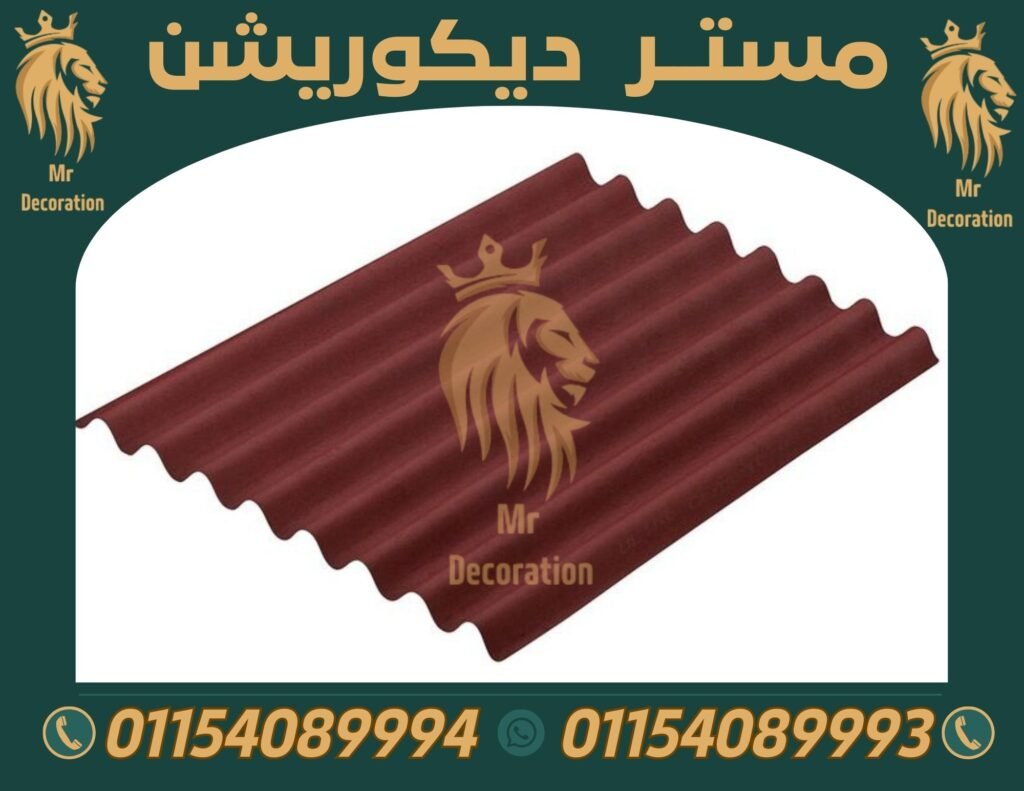 ارخص اسعار الواح اندولين فرنساوى 2025 في مصر,الواح اندولين فرنساوي,الواح اندولين مستورد,تركيب الواح اندولين فرنساوي