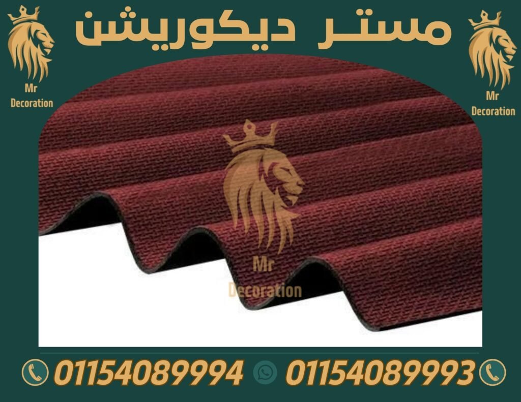 الواح اندولين فرنساوى اصلى للبيع 2025 في مصر,الواح اندولين فرنساوي,بيع الواح اندولين فرنساوي,تركيب الواح اندولين